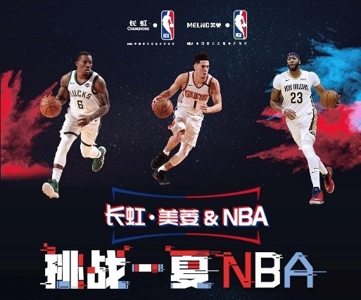 破界限火炬
