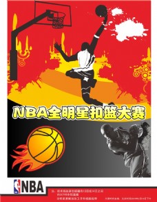 段主场