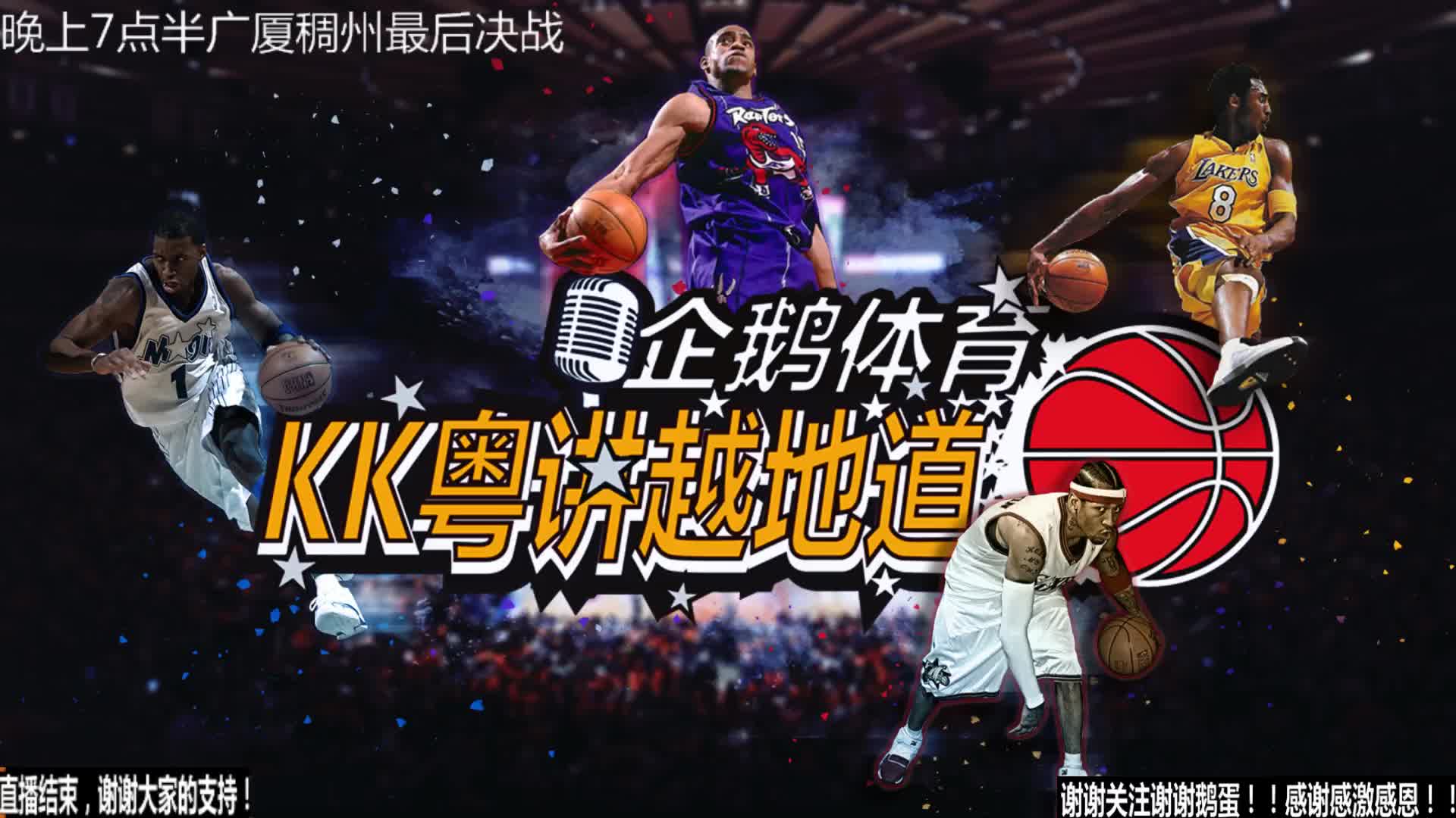 激励很多球
